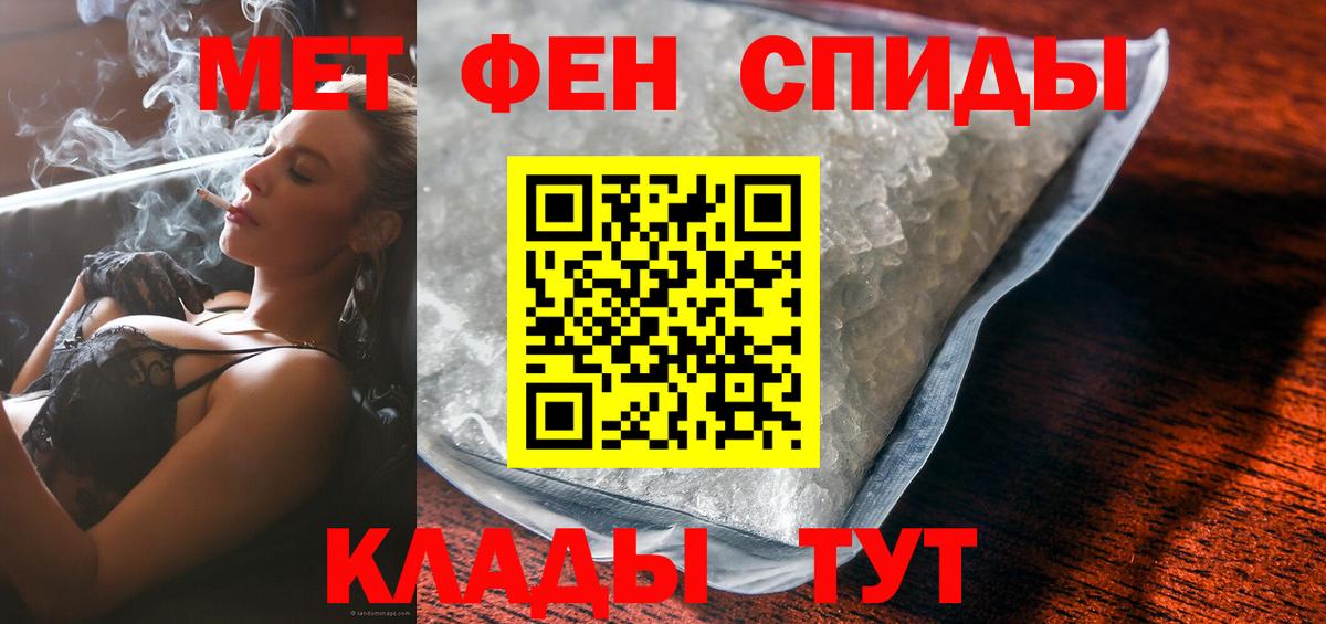 Amphetamine 97% Нерюнгри
