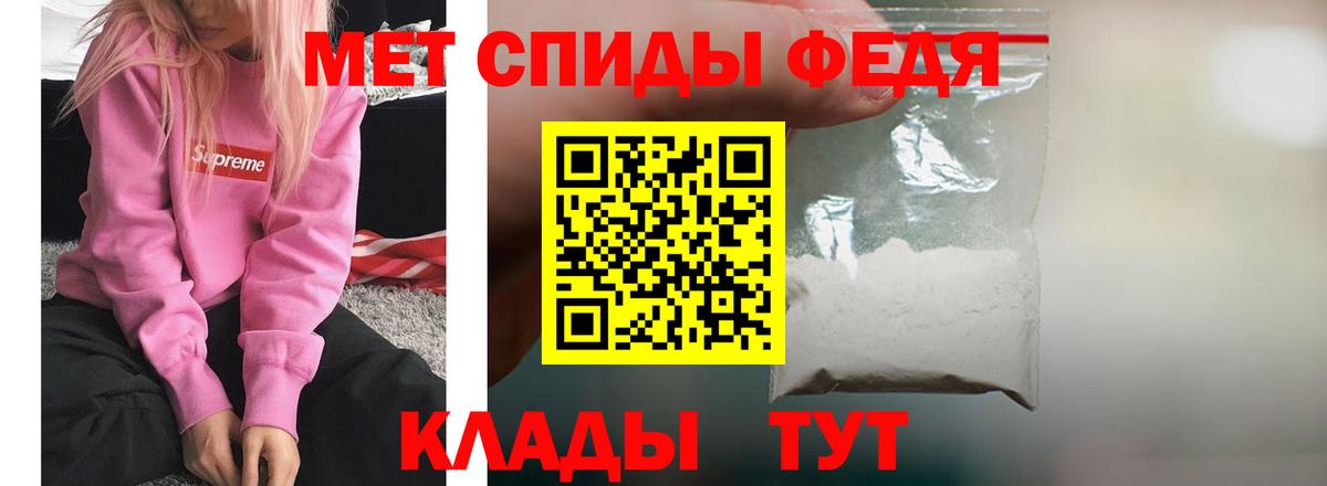 Amphetamine  АМФЕТАМИН Розовый  Вход с VPN  Нерюнгри 
