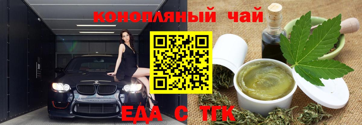 Canna-Cookies марихуана Нерюнгри