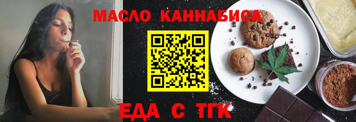 КОКАИН  ГАШИШ  ГАШИШ  Мефедрон   Канабис  Нерюнгри  Вход с VPN  КОКАИН  Экстази  Бошки Шишки  Меф 