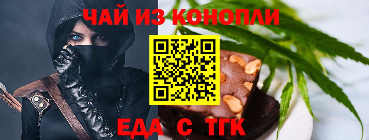 Нерюнгри  Canna-Cookies марихуана  Вход с VPN 