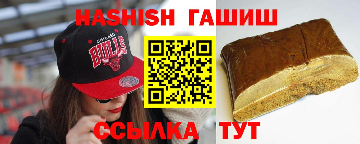Гашиш Premium Нерюнгри