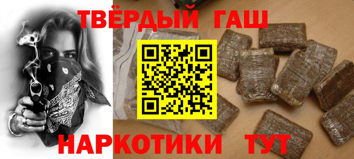 ГАШ  Вход с VPN  Нерюнгри  ГАШ VHQ 