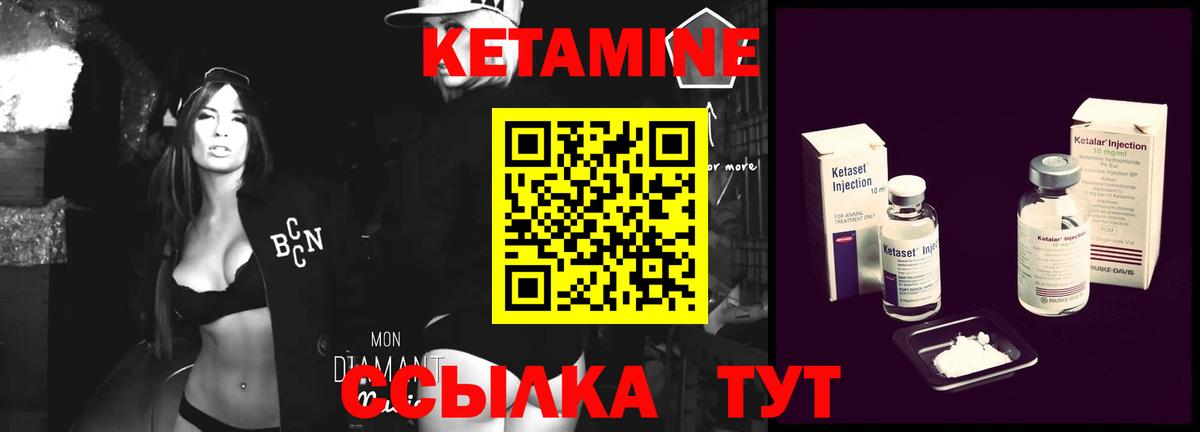 КОКАИН Нерюнгри