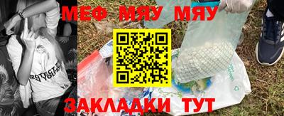мескалин Уссурийск