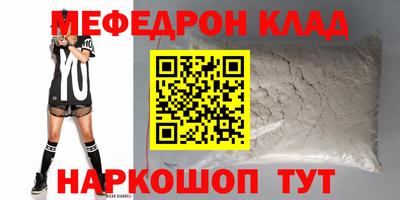 mdma Усть-Илимск