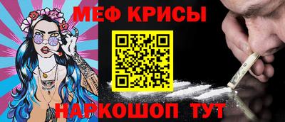 PSILOCYBIN Усть-Джегута