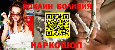 мескалин Уссурийск