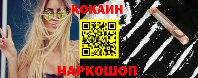 мескалин Уссурийск