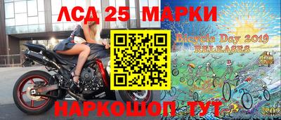 мескалин Уссурийск