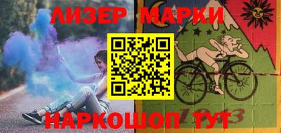 мескалин Уссурийск