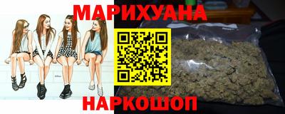 мескалин Уссурийск