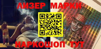 соль ск Чебоксары