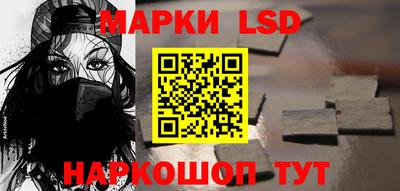 мескалин Уссурийск