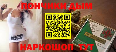 PSILOCYBIN Усть-Джегута