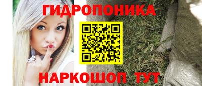 PSILOCYBIN Усть-Джегута