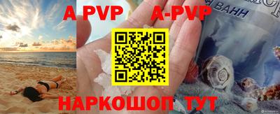 крисы Чапаевск
