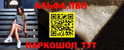 мескалин Уссурийск