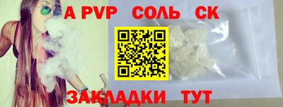 таблы Чебаркуль