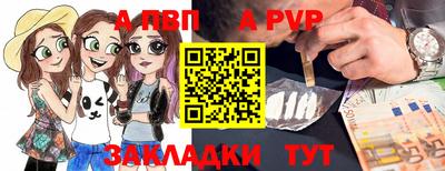 соль ск Чебоксары