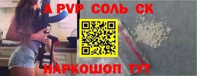 мескалин Уссурийск