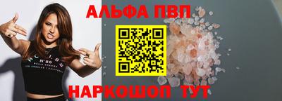 PSILOCYBIN Усть-Джегута