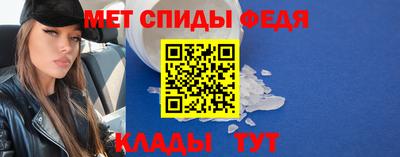 таблы Чебаркуль