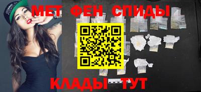 мескалин Уссурийск