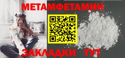 мескалин Уссурийск