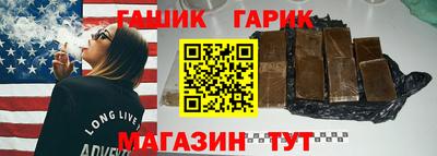 мескалин Уссурийск