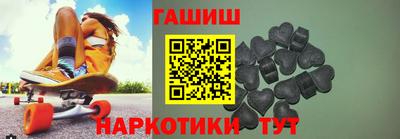 таблы Чебаркуль