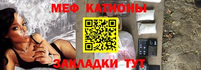 PSILOCYBIN Усть-Джегута