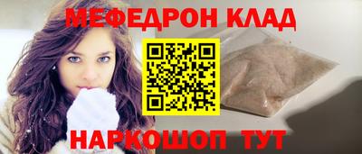 PSILOCYBIN Усть-Джегута