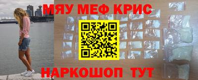 крисы Чапаевск
