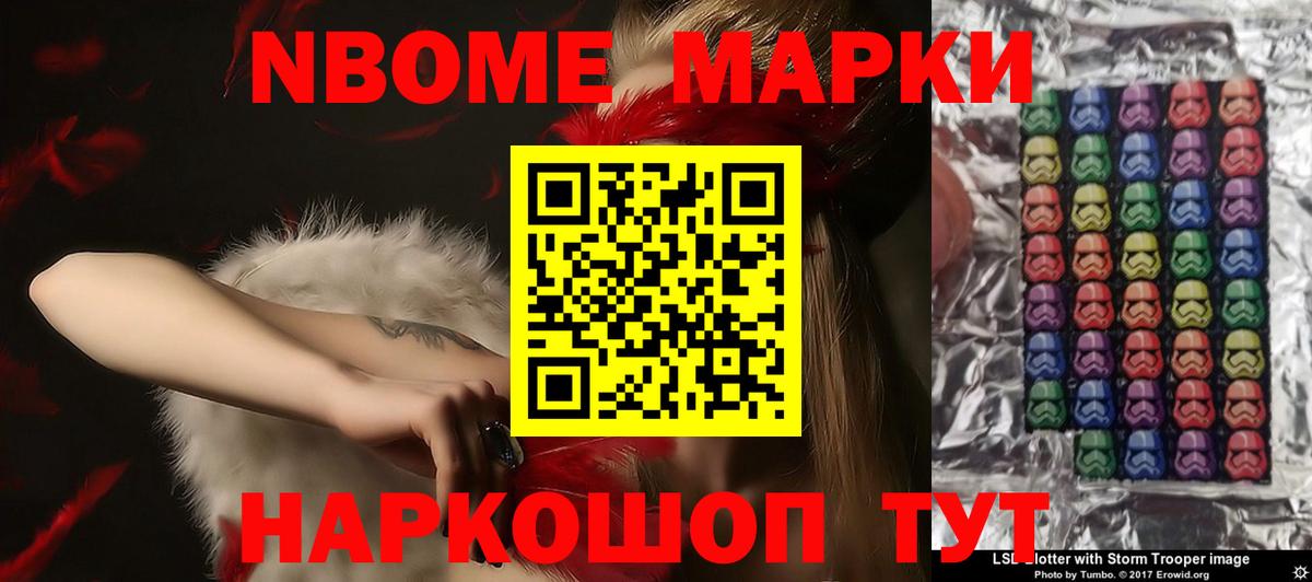 Нерюнгри  ЛСД экстази ecstasy  Лсд 25 экстази кислота  Вход с VPN 