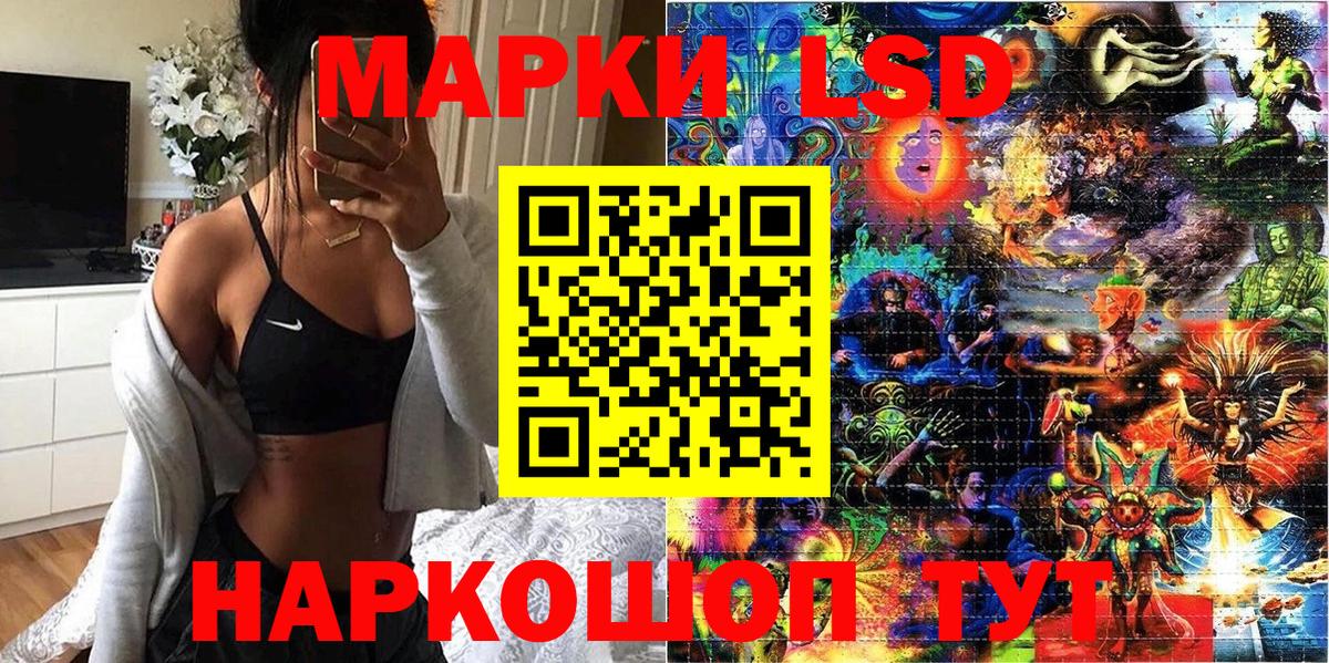 Марки 25I-NBOMe 1,8мг  как найти   Нерюнгри  Вход с VPN 