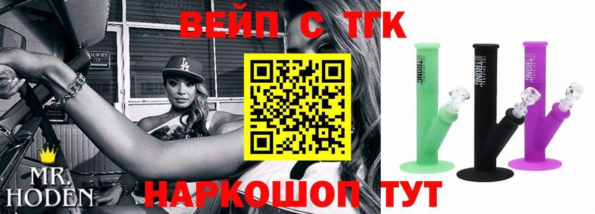   маркетплейс  Дистиллят ТГК THC oil  что такое   Вход с VPN  Нерюнгри 