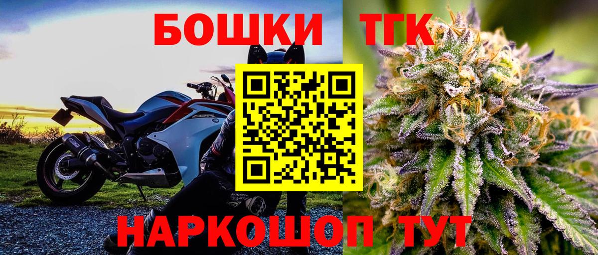 Бошки Шишки Ganja Нерюнгри