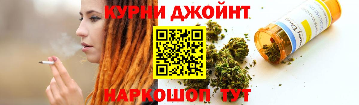 Бошки марихуана LSD WEED  Конопля White Widow  Нерюнгри  Вход с VPN 